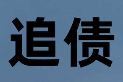 面对对方诉讼欠款该如何应对？