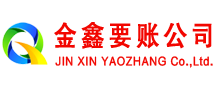 烈山讨债公司